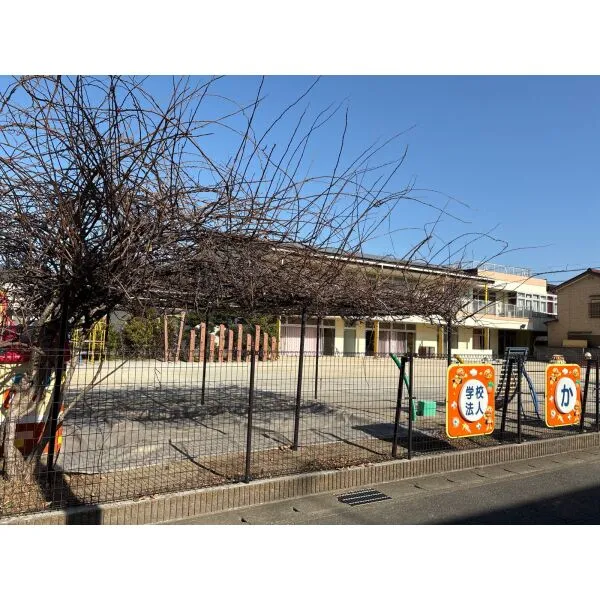 松戸市大橋 かきのき幼稚園（幼稚園・保育園）まで約850m（徒歩11分）