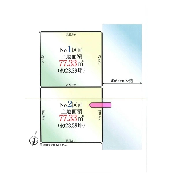 相模原市中央区相模原２丁目 間取図