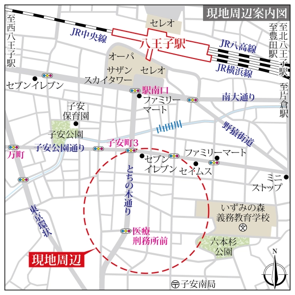 八王子市子安町３丁目 現地周辺図