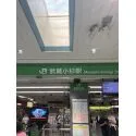 グランレーブ新丸子 JR南武線「武蔵小杉」駅　徒歩約11分（駅）まで約810m（徒歩11分）