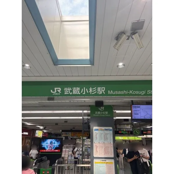 グランレーブ新丸子 JR南武線「武蔵小杉」駅　徒歩約11分（駅）まで約810m（徒歩11分）