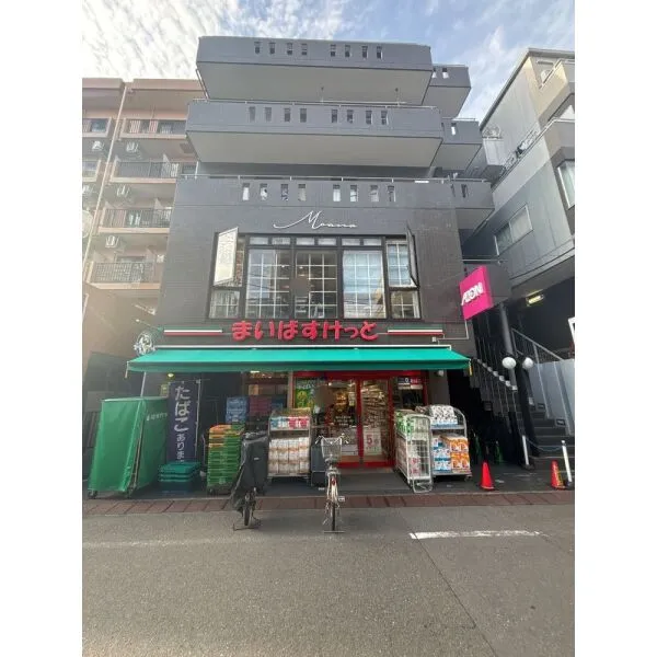 グランレーブ新丸子 まいばすけっと新丸子東口店　徒歩約3分（スーパー）まで約200m（徒歩3分）
