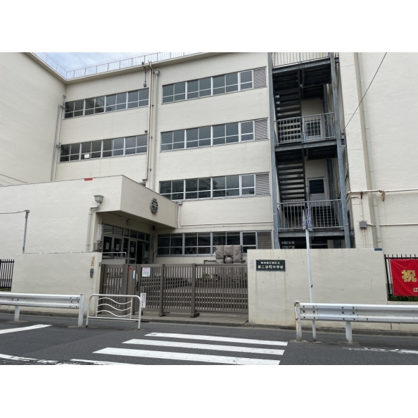 東砂三丁目ハイツ６号棟 区立第二砂町中学校（中学校）まで約2000m（徒歩25分）