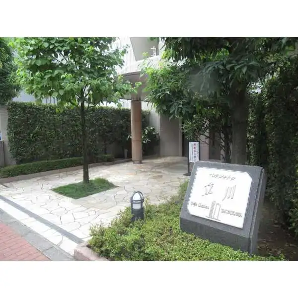 ベルシャトゥ立川 その他画像