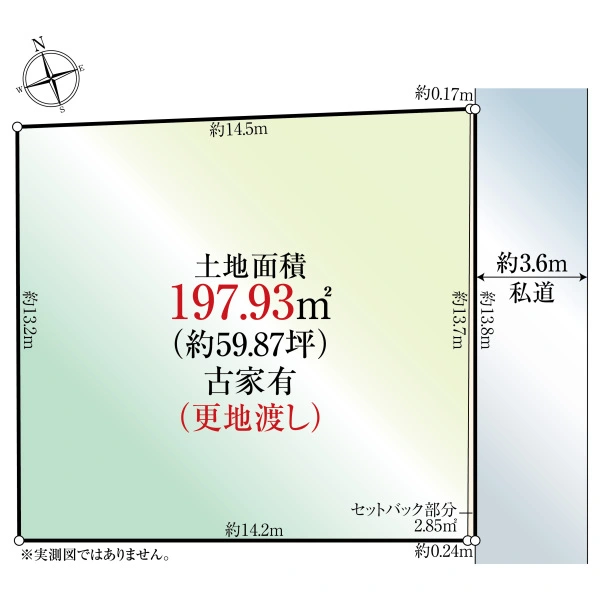 国分寺市東元町１丁目 間取図