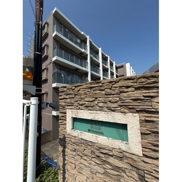 日神デュオステージ三ッ沢 外観