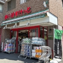 トーシンフェニックス新横濱イクシール ◆まいばすけっと新横浜1丁目店（スーパー）まで約220m（徒歩3分）