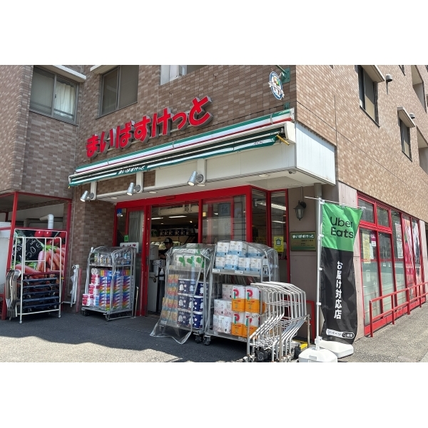 トーシンフェニックス新横濱イクシール ◆まいばすけっと新横浜1丁目店（スーパー）まで約220m（徒歩3分）