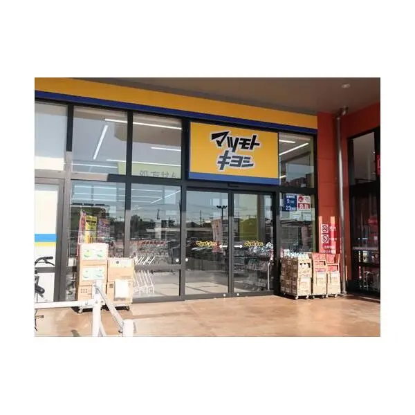 町田市小山町 その他画像