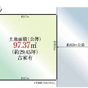 東大和市南街３丁目 区画図