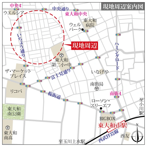 東大和市南街３丁目 現地周辺図