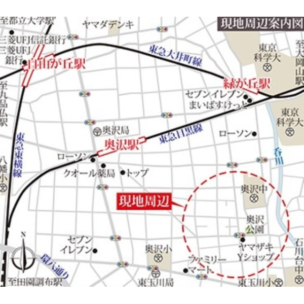 世田谷区奥沢１丁目 現地案内図
