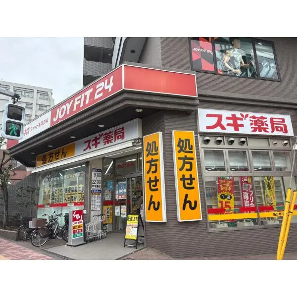 世田谷区奥沢１丁目 スギドラッグ石川台店（ドラッグストア）まで約750m（徒歩10分）