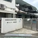 世田谷区奥沢１丁目 南奥沢保育園（幼稚園・保育園）まで約350m（徒歩5分）