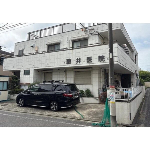世田谷区奥沢１丁目 藤井医院（病院）まで約210m（徒歩3分）