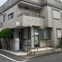 世田谷区奥沢１丁目 やまなか内科クリニック（病院）まで約450m（徒歩6分）