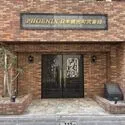 フェニックス日本橋兜町弍番館 その他画像