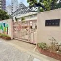 プレミスト靭本町 大阪市立靱幼稚園…約50m