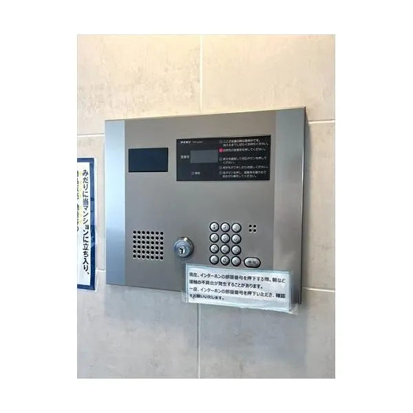 ソルスクエア　メイツ相模原 オートロック