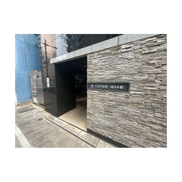 コノエ東日本橋 その他画像