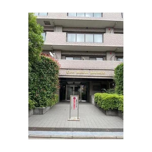 ライオンズマンション上落合 外観