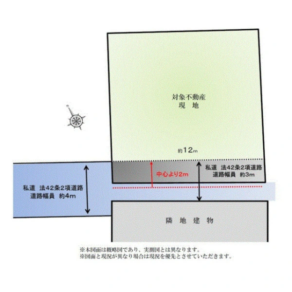 川崎市幸区中幸町２丁目 間取図