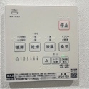 川崎市中原区丸子通１丁目 様々な機能が付いたお風呂モニター。