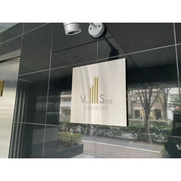 ヴェルステージ池袋 マンションエンブレム