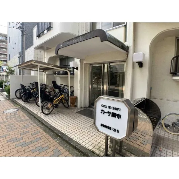 カーサ調布 エントランス