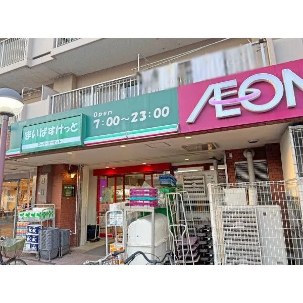東大島ファミールハイツ1号棟 その他画像