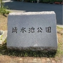 高槻市津之江北町 清水池公園（公園）まで約810m（徒歩11分）