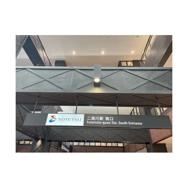 横浜市旭区さちが丘 その他画像