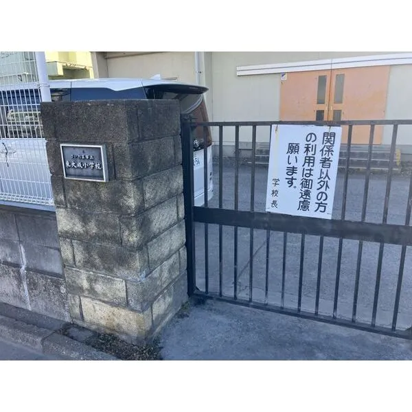 さいたま市北区東大成町２丁目 その他画像