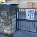 さいたま市北区東大成町２丁目 その他画像