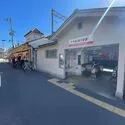 ライオンズマンション沢之町ガーデンタワー 南海高野線「我孫子前」駅（駅）まで約540m（徒歩7分）