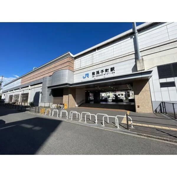 ライオンズマンション沢之町ガーデンタワー JR阪和線「我孫子町」駅(駅)まで約580m(徒歩8分)