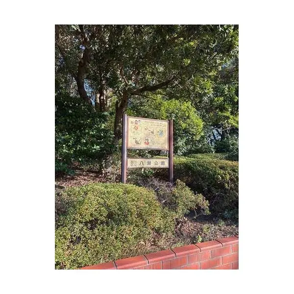 品川八潮パークタウン潮路東ハイツ その他画像