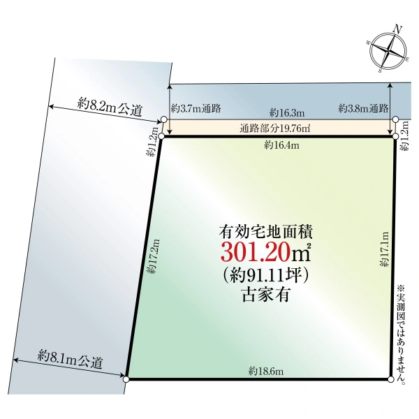 神戸市灘区五毛通3丁目 間取図