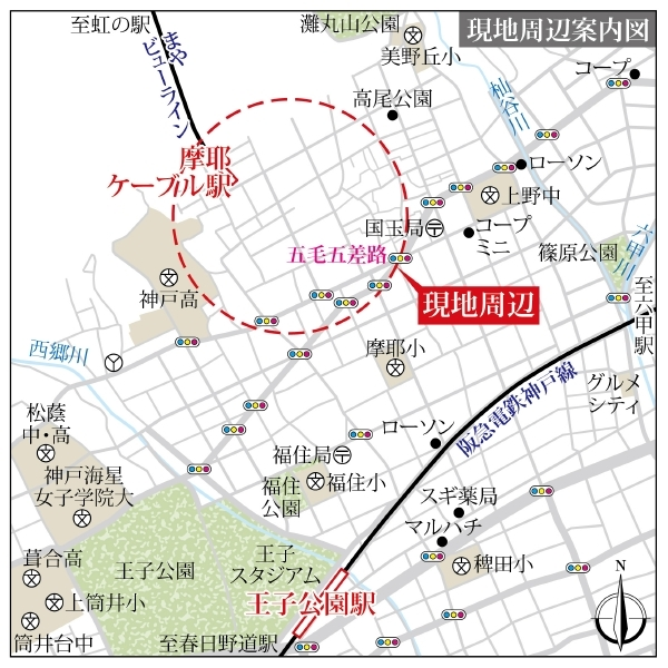 神戸市灘区五毛通3丁目 現地案内図