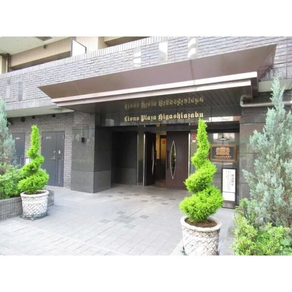 ライオンズプラザ東麻布 エントランス