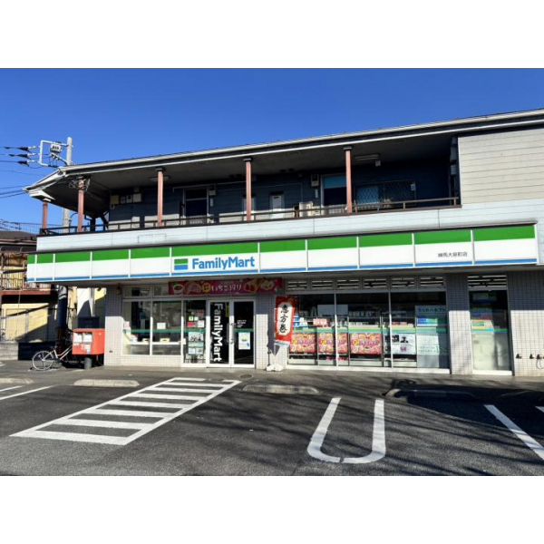練馬区大泉町１丁目 その他画像