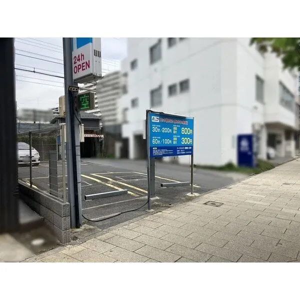 多摩市一ノ宮２丁目 現地