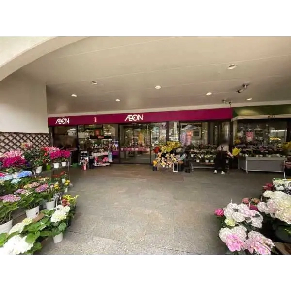 パークシティ本牧Ｅ棟 イオン本牧店（ショッピングセンター）まで約200m（徒歩3分）