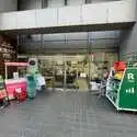 パークシティ本牧Ｅ棟 コープほんもくデポー（スーパー）まで約140m（徒歩2分）