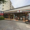 パークシティ本牧Ｅ棟 セブンイレブン横浜本牧原店（コンビニ）まで約150m（徒歩2分）