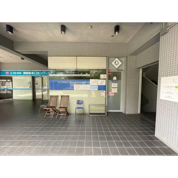 パークシティ本牧Ｅ棟 本牧ベイサイドクリニック（病院）まで約200m（徒歩3分）