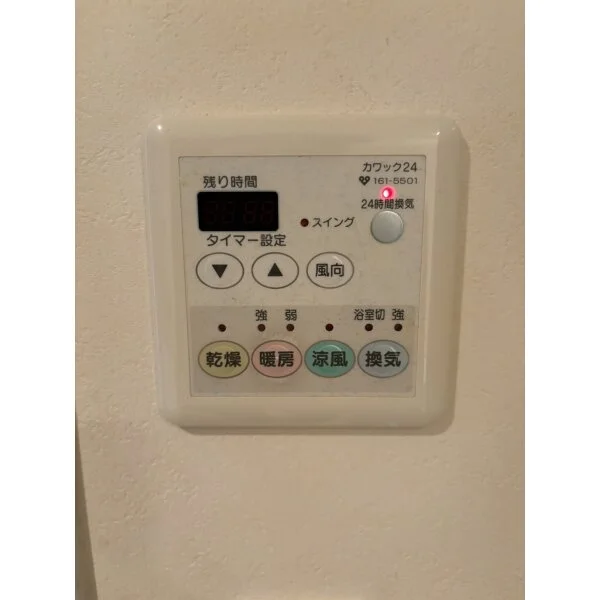 ローレルコート放出 その他画像