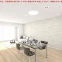 セントラルパーク・ウエストＡ棟 リビングダイニング※完成予想CG