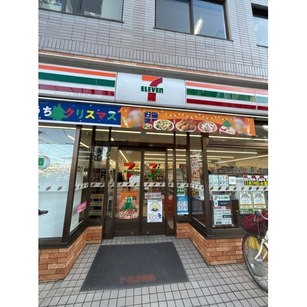 ナイスアーバン溝の口 「セブンイレブン溝の口店」まで徒歩約3分（コンビニ）まで約180m（徒歩3分）