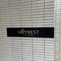 インプレスト生田 その他画像